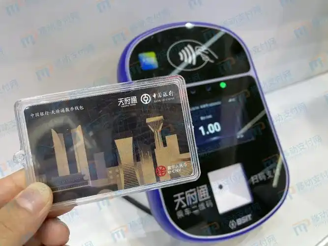 数字中国数字人民币免密代扣体验含刷脸支付实测