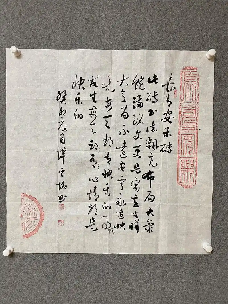 汉瓦当拓片中书协老师题跋作品!#抖音书法热门 #原创书法作品 - 抖音