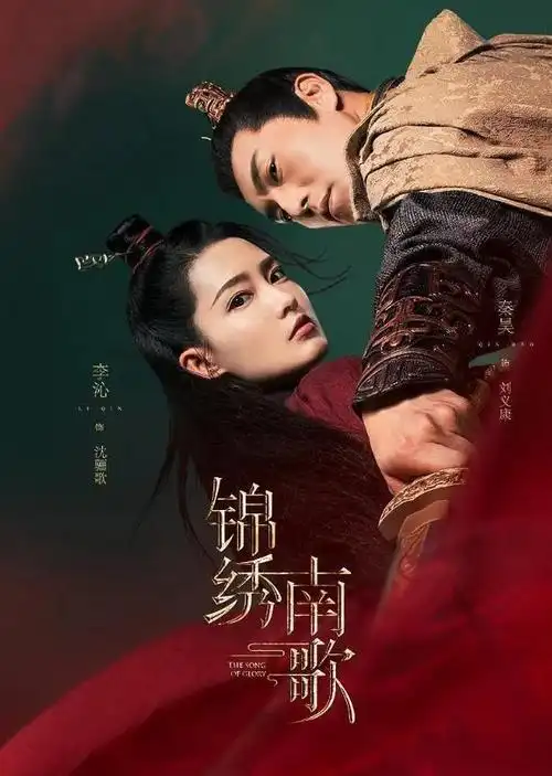 先锋报道-热门专栏-2020必刷的8部古装电视剧,每部都是精品