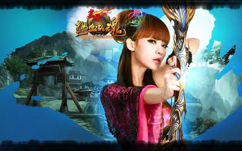 柳岩《赤壁》游戏性感高清大图