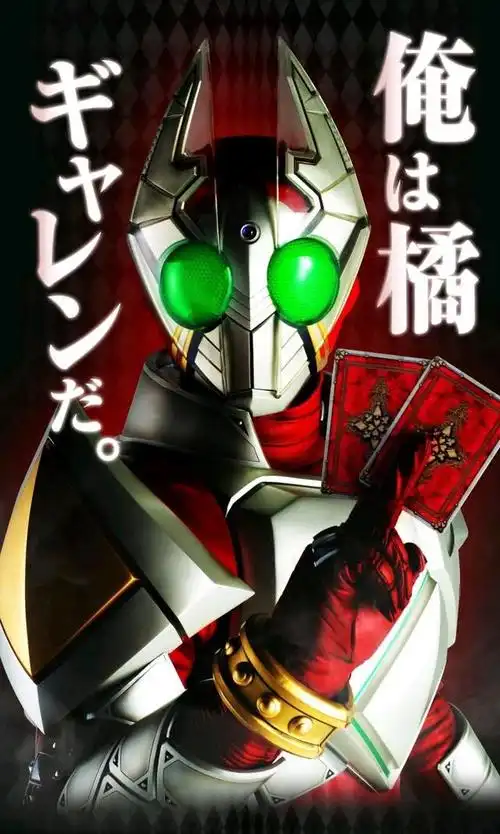 假面骑士csm新品格连觉醒器和醒枪