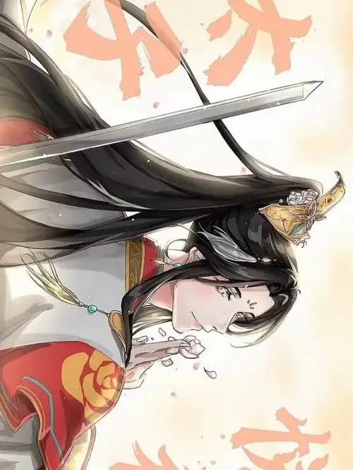 天官赐福四景四害来啦