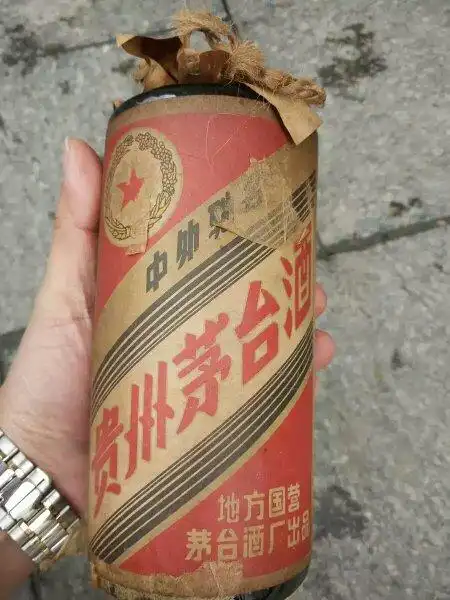 请各位帮我鉴赏下这瓶茅台酒的真假1953年的