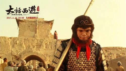 夕阳武士与痴情女子在城墙头热吻后,望着远走的孙悟空的背影,说:"他看