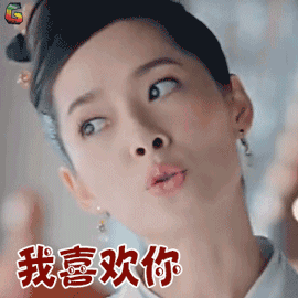 那片星空那片海郭碧婷陆漓我喜欢你撩人soogifsoogif出品gif动图_动态