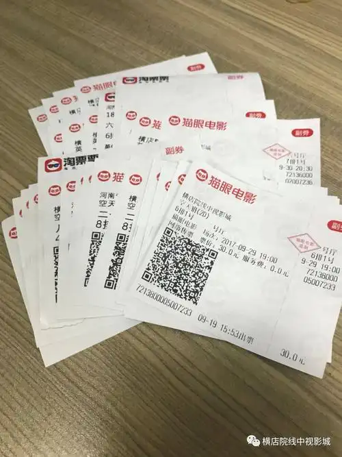 凭小编回复的中奖信息可到影城领取电影票~9月29日 19:00或20:10的