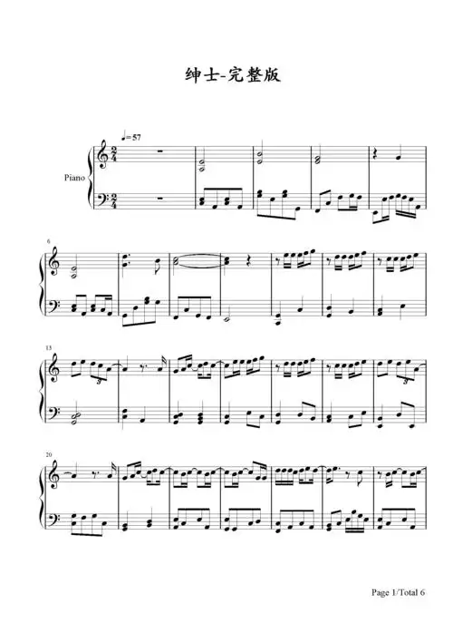 绅士完整版薛之谦c调流行钢琴五线谱