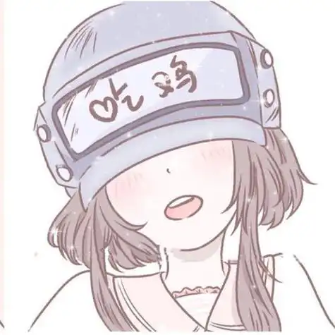 动漫头像吃鸡主播