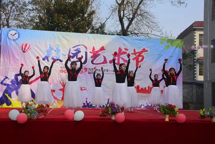 湘波中学校园文化艺术节2020 - 美篇