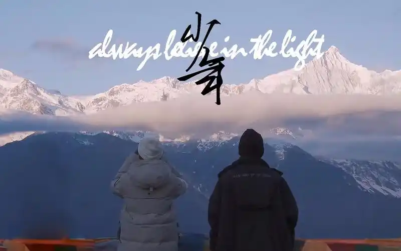 【昊凯】【刘昊然x王俊凯】现实向/少年永远相信光