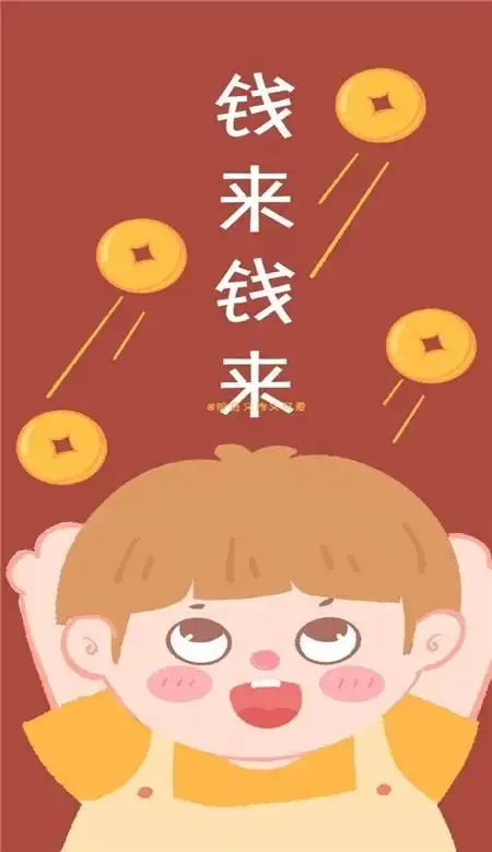 2021好运在靠近的新年壁纸 牛年专属好运暴富的壁纸