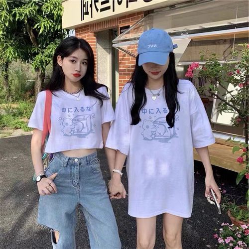 ujxw闺蜜装夏季短袖闺蜜装韩版学生两人夏季姐妹装二人短袖初中生闺蜜