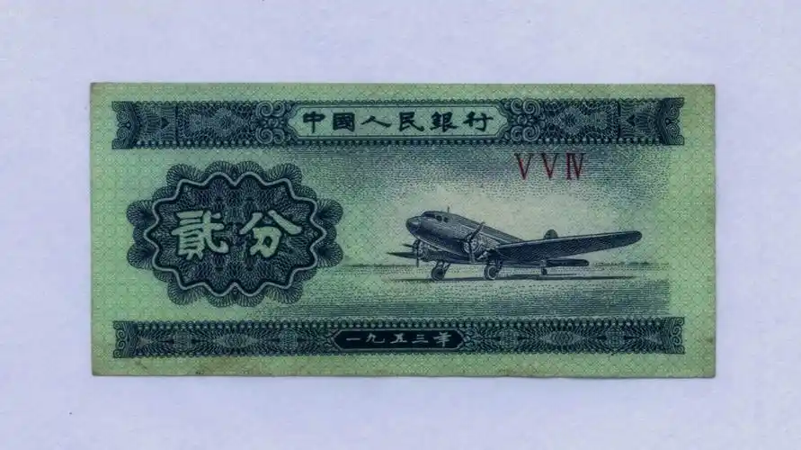 2分冠号554