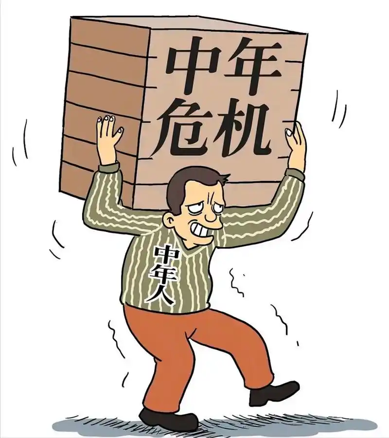 今年真的是太难了,一边是千万大学生毕业找不到工作,一边是中年人被