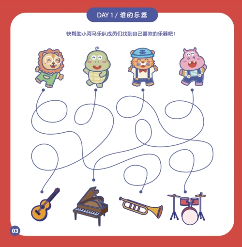 怎么样来判断儿童的视觉专注力,是否需要进行特别的训练呢?