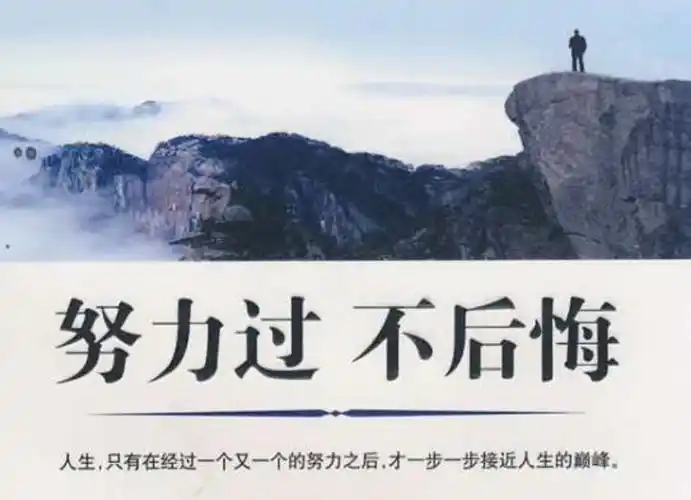 超越梦想 一起飞 ——学生云课堂学习有感