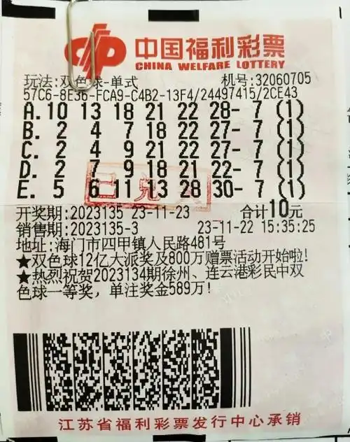 南通彩民老高马上就要退休了,作为一名福利彩票的忠实粉丝,他坦言