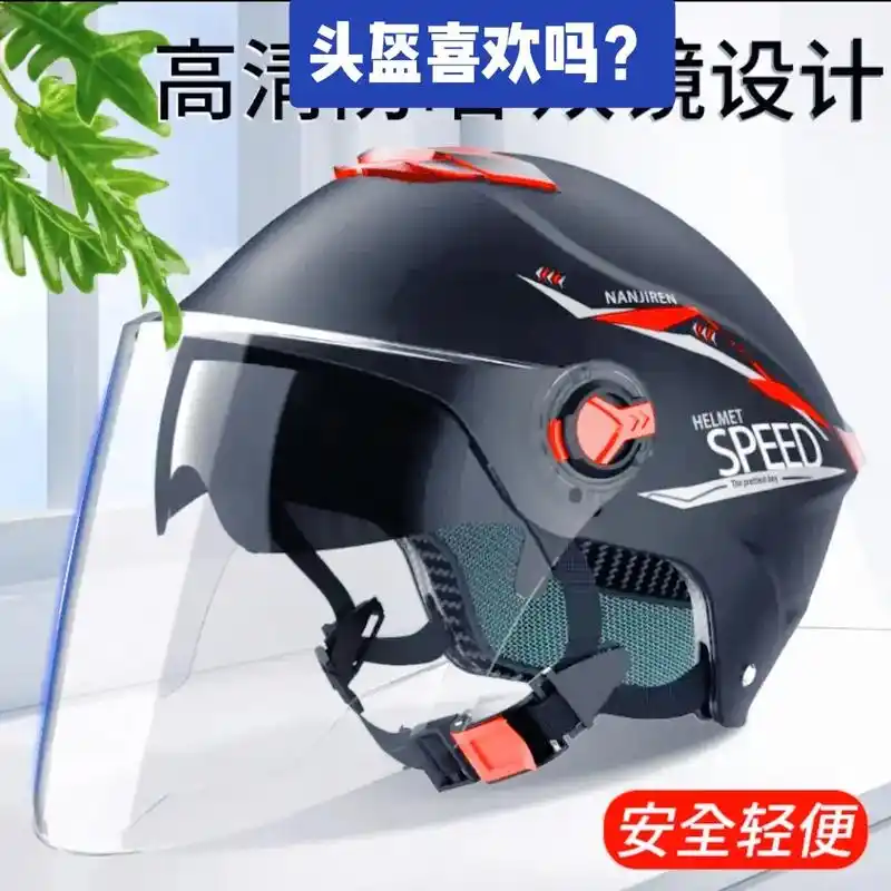 春日图文伙伴计划 电动车头盔男女式夏季防晒摩托车半盔轻便四 - 抖