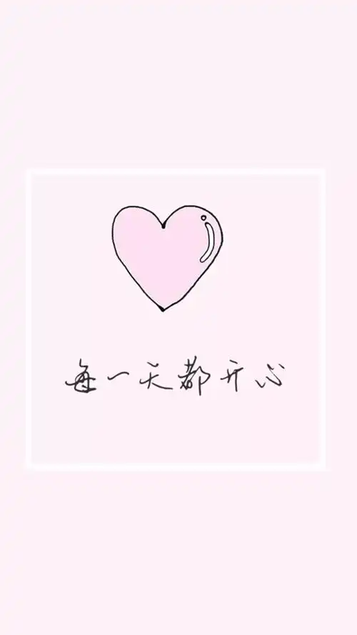 我说你们今天也要开心鸭 - 堆糖,美图壁纸兴趣社区