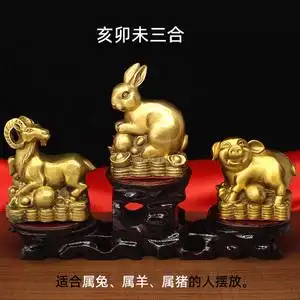 呵呵云卷云舒aa的世界淘宝兔摆件纯铜生肖猪兔羊三合可爱招财兔金钱