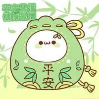 平安健康就是福的图片 健康就是福气图片_微信头像图片大全