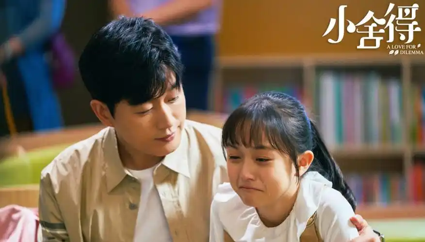 李佳航领衔主演,张国立特别出演的电视剧《小舍得》正在东方卫视热播