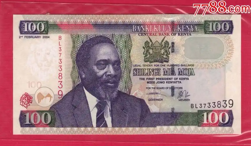 肯尼亚~2004年100先令/实物如图/unc-外国钱币-7788收藏