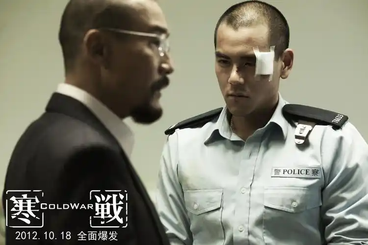电影寒战高清剧照图片