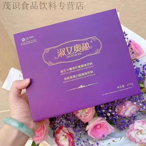 澳颜莱淑女奥秘益生元膳食纤维固体饮料 奥秘产品 0kg 1盒 淑女奥秘1