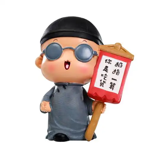 创意卡通q版贾半仙存钱罐求签摆件搞笑树脂储蓄罐笔筒小夜灯礼品