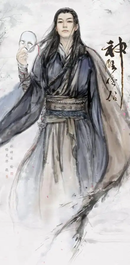 杨过作者刘祥云