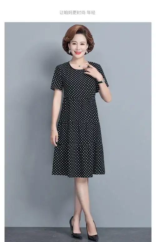 连衣裙收腰显瘦气质a字裙中老年人女装裙子高档女装黑色m建议100斤