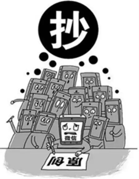 辛苦写内容被抄袭