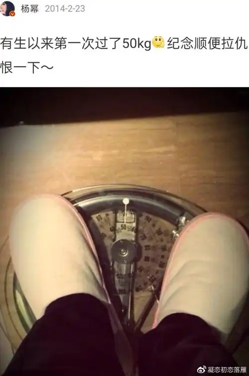 杨幂现身华少直播间戴大蝴蝶耳饰美出新高度自曝最胖时98斤