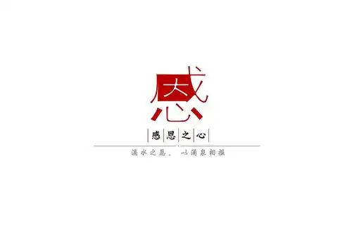 感谢贵人的句子 感谢贵人的话有哪些