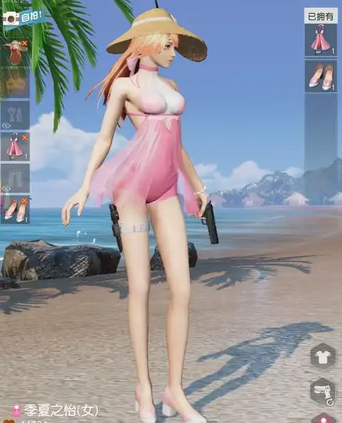 香车美女名枪加上时装才是成功吃鸡人士的标配