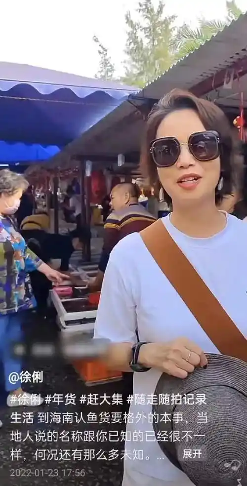 离婚两年后,许立遇到了现任丈夫张天蔚.