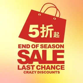 sale贴纸打折促销贴5折装饰布置专卖店服装店商场店铺玻璃橱窗贴