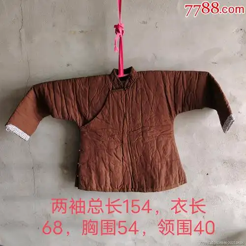 怀旧收藏文革时期褐色大襟棉袄旧衣服