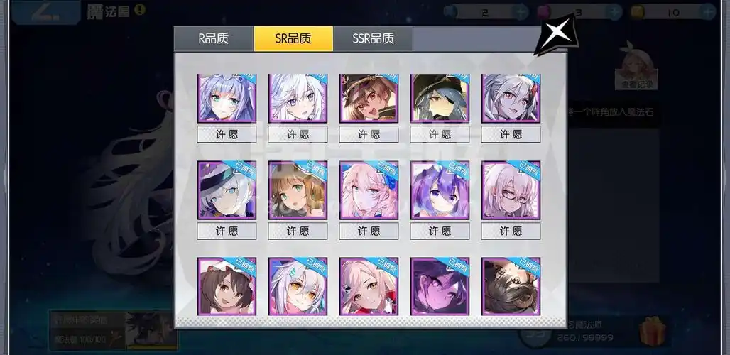 300大作战【安卓其他】英雄基本全齐多皮肤剑姬卡雅ur可小砍看上可买_