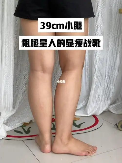 身高158 体重115 大腿53 小腿39#腿粗女生  #靴子  #骑士靴  #腿可以