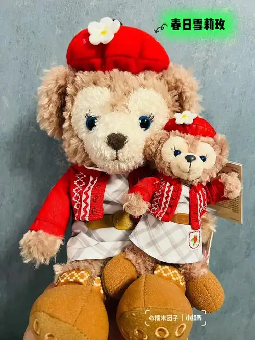 上海迪士尼雪莉玫公仔挂件