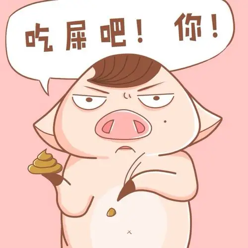 聊天搞笑图片表情大全:逗比搞笑让你笑的不停