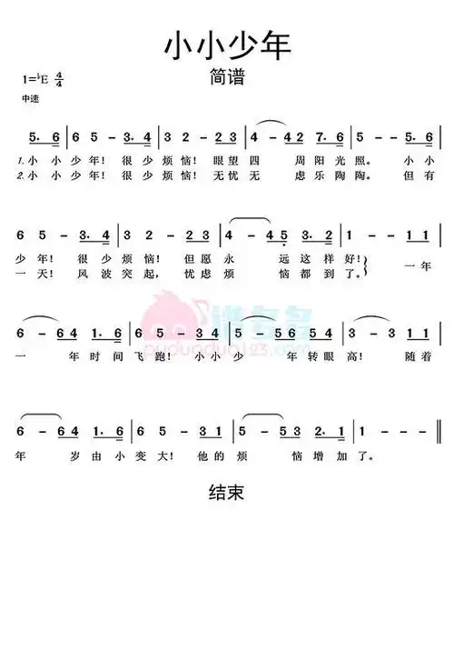 敏敏特穆尔的相册口琴简谱