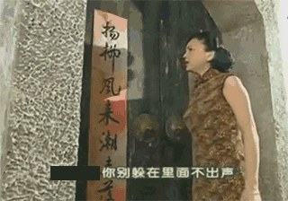 我现在的心情就和这个雪姨敲门的表情一样,开门啊!