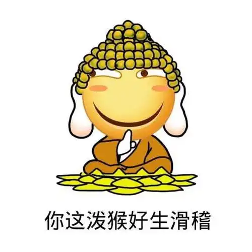 滑稽表情包滑稽表情高清4k