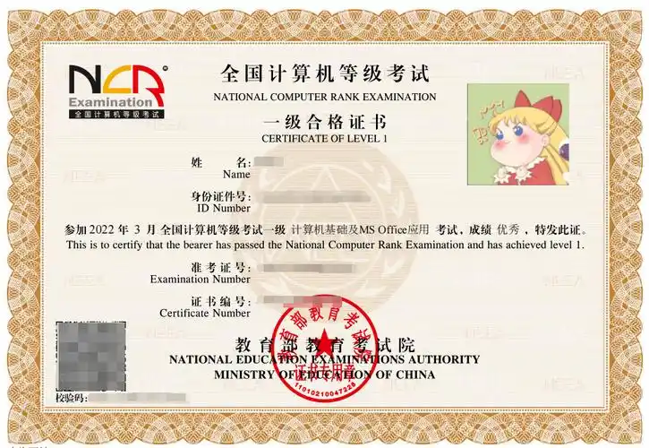 通知3月计算机二级证书直邮和电子证书申请入口开通