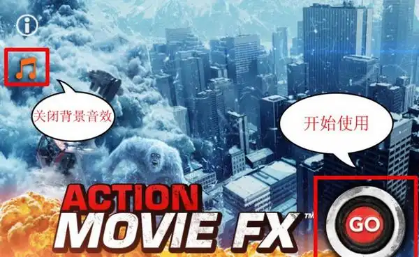 动作电影特效actionmoviefxv32