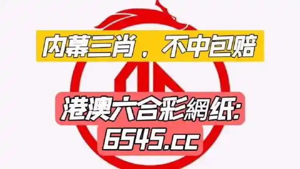 「科普盘点」澳门管家婆免费资料查询釜底抽薪是什幺[百科—智库百科]