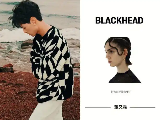 董又霖inblackhead